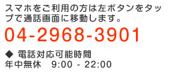 求人 警備員