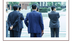 素行調査・行動調査